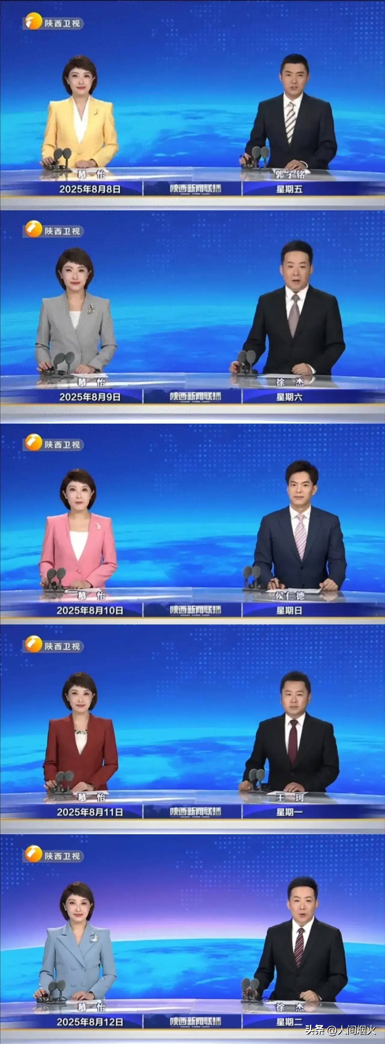 时代脉搏，一触即达_IF1o