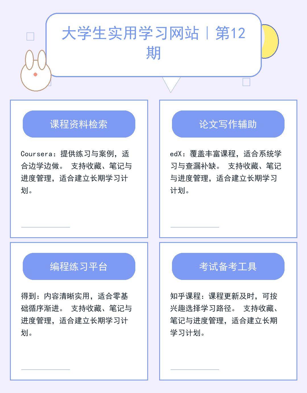 2026年永久免费服务器推荐榜单