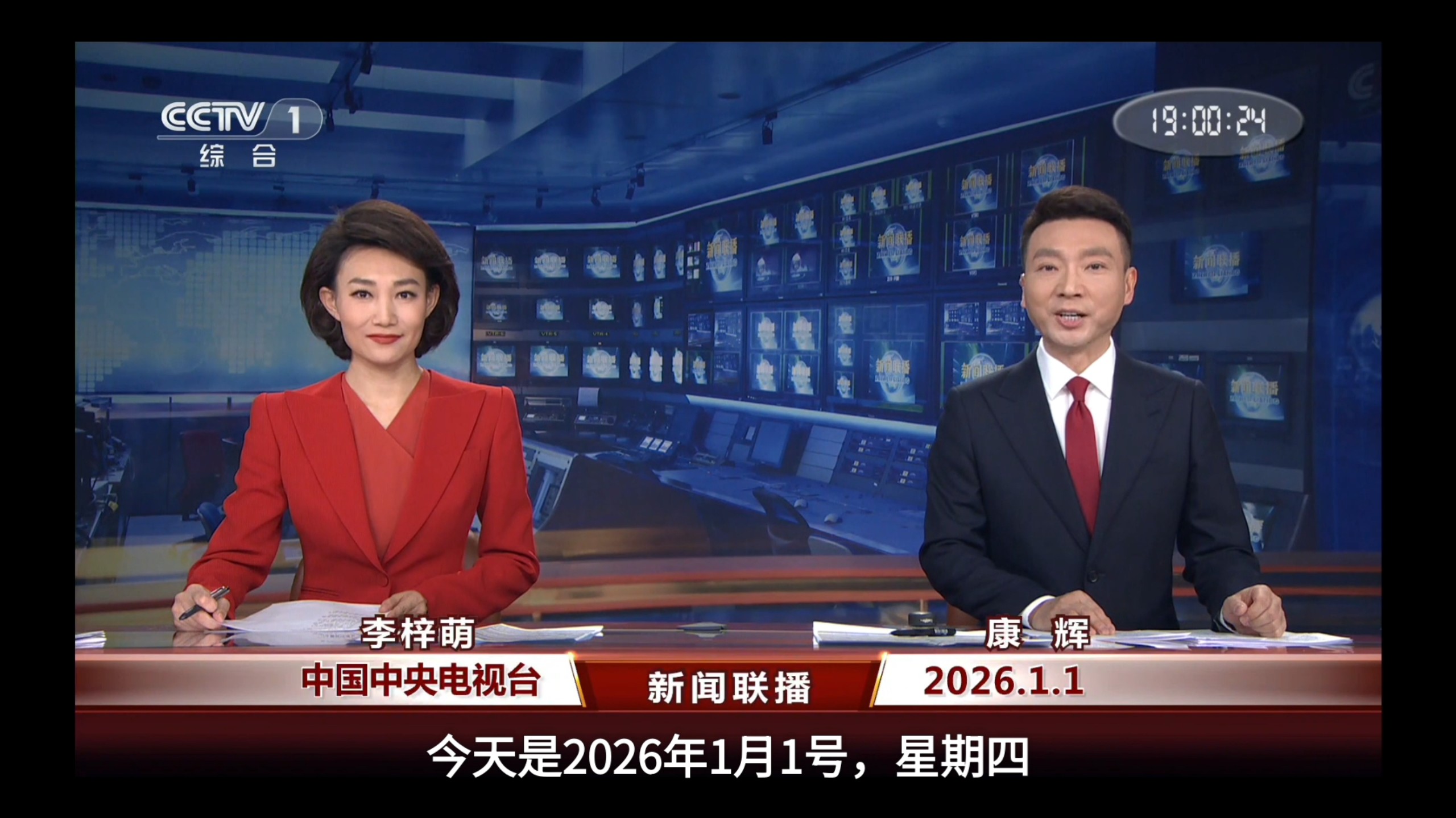 中华新闻：权威资讯，实时速递