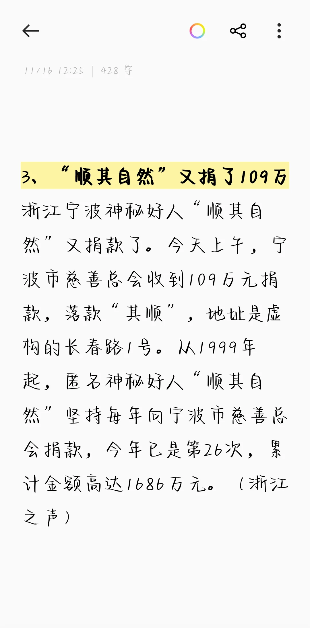 美国VPS拨号IP租用全攻略