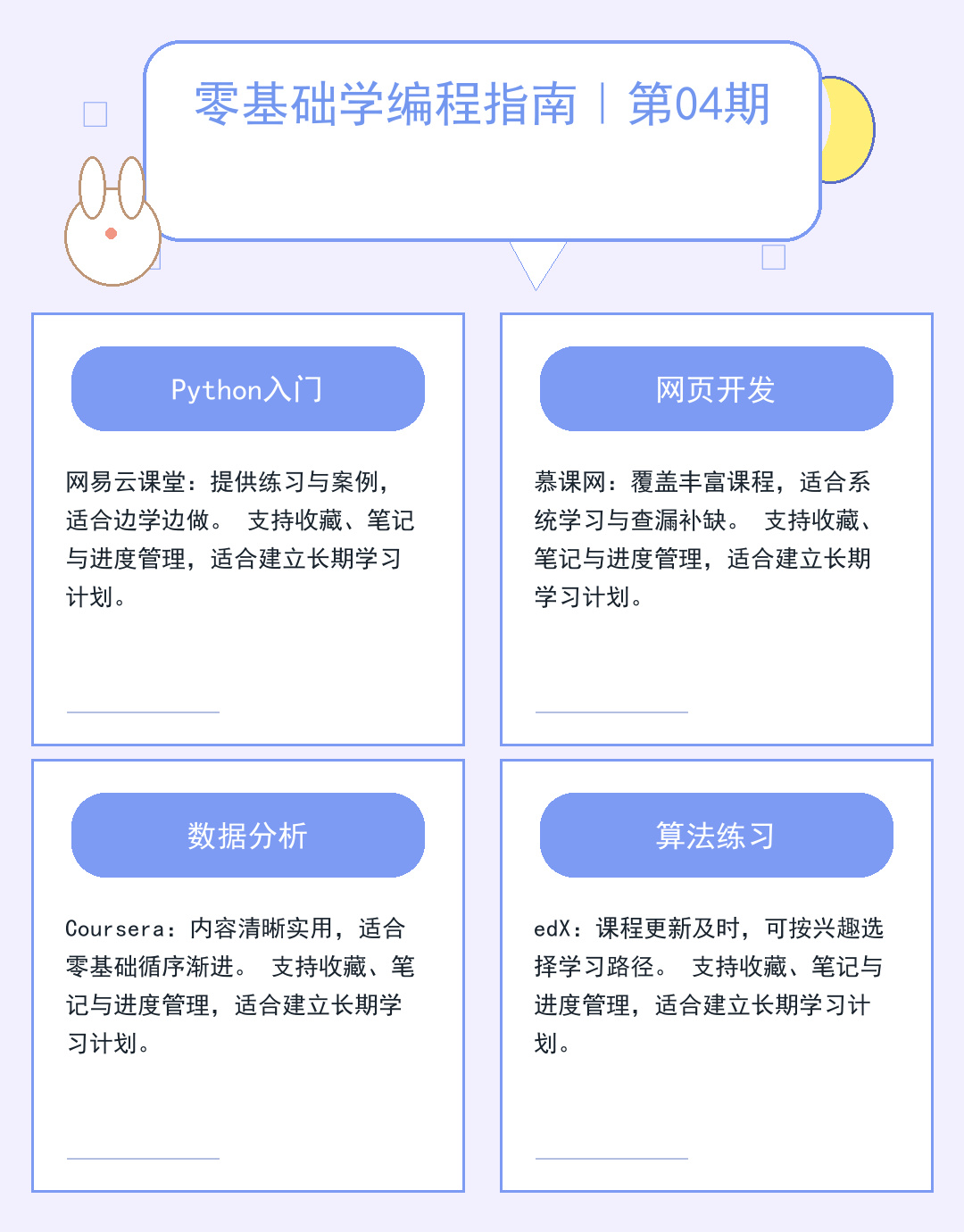 每日资讯速递：今日必读热点