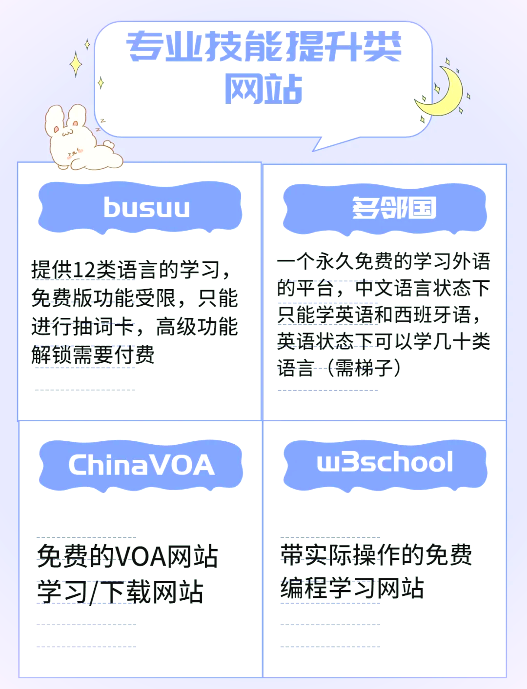 时代脉搏，一触即达_IF1o