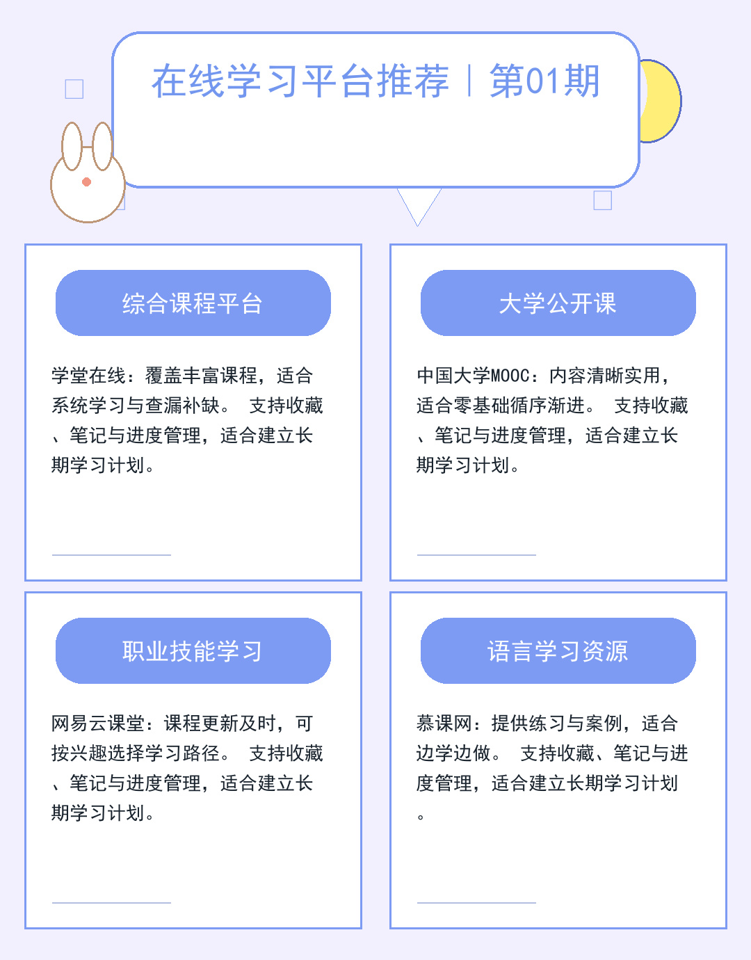新闻视野：洞察时代脉搏的窗口_B2m8