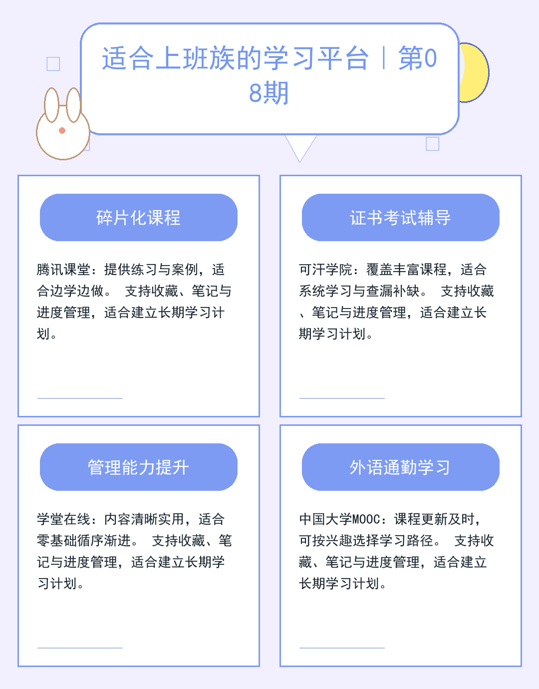 新闻晚报：今日必读五大焦点