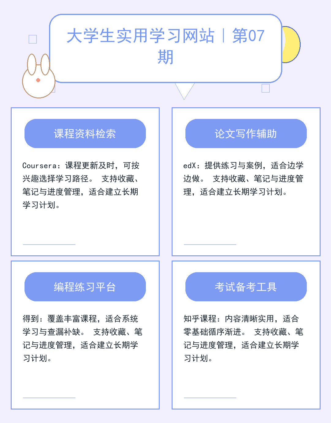 怀旧服回归，玩家为何痴迷？