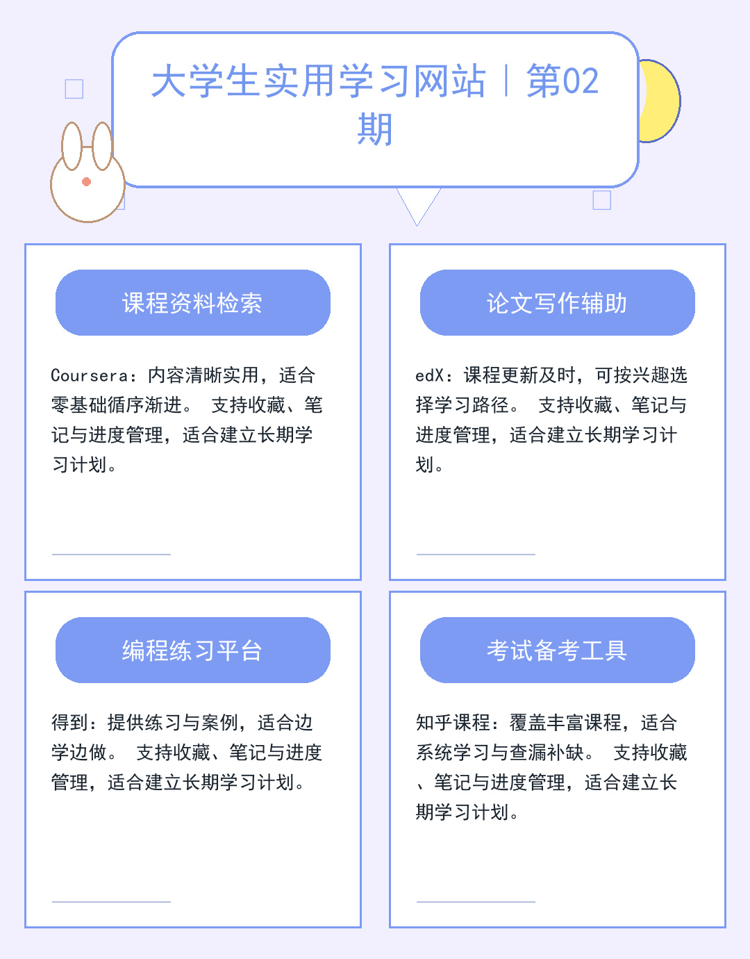 新闻晚报：今日必读五大焦点