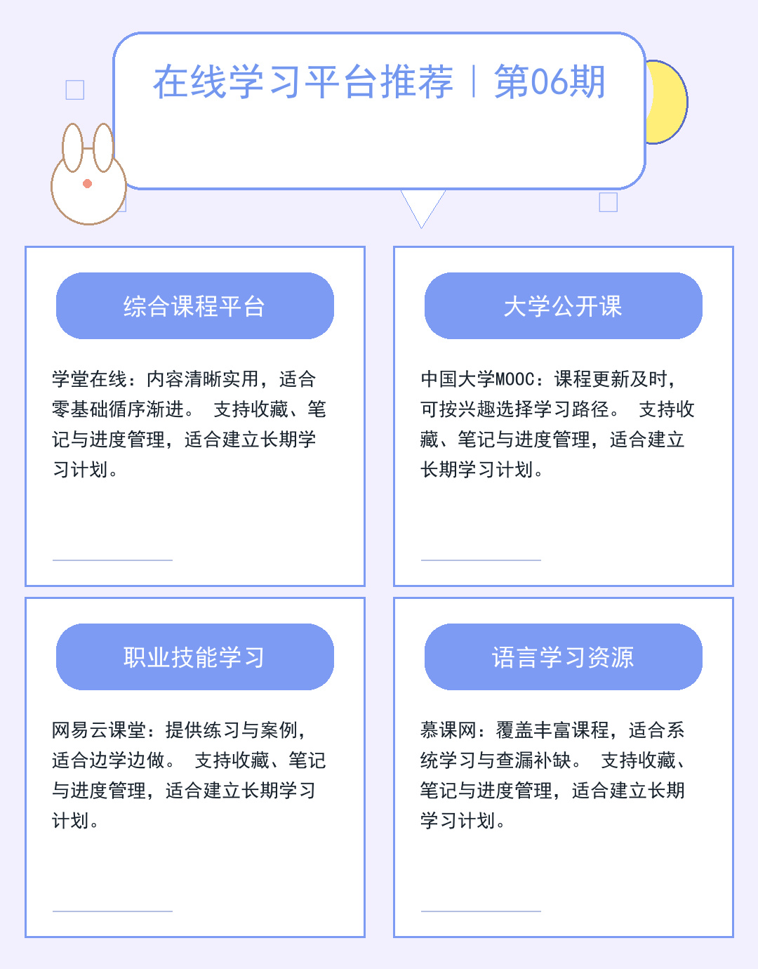 2024永久免费服务器推荐清单