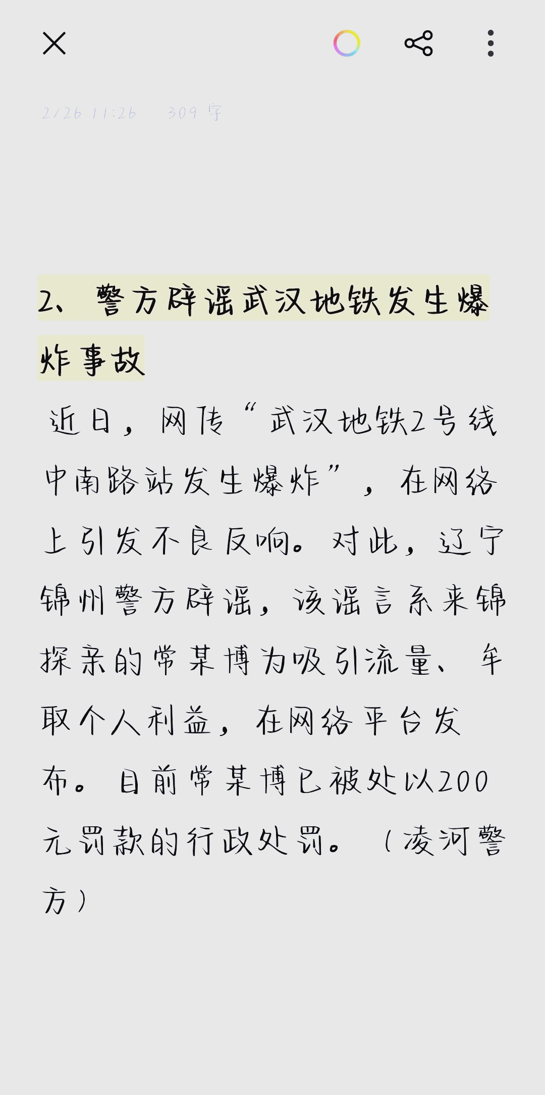 云GPU服务器：AI算力新基建首选_kXge