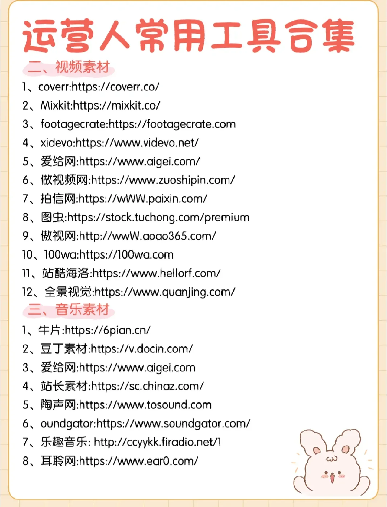 Exchange邮件服务器运维实战指南