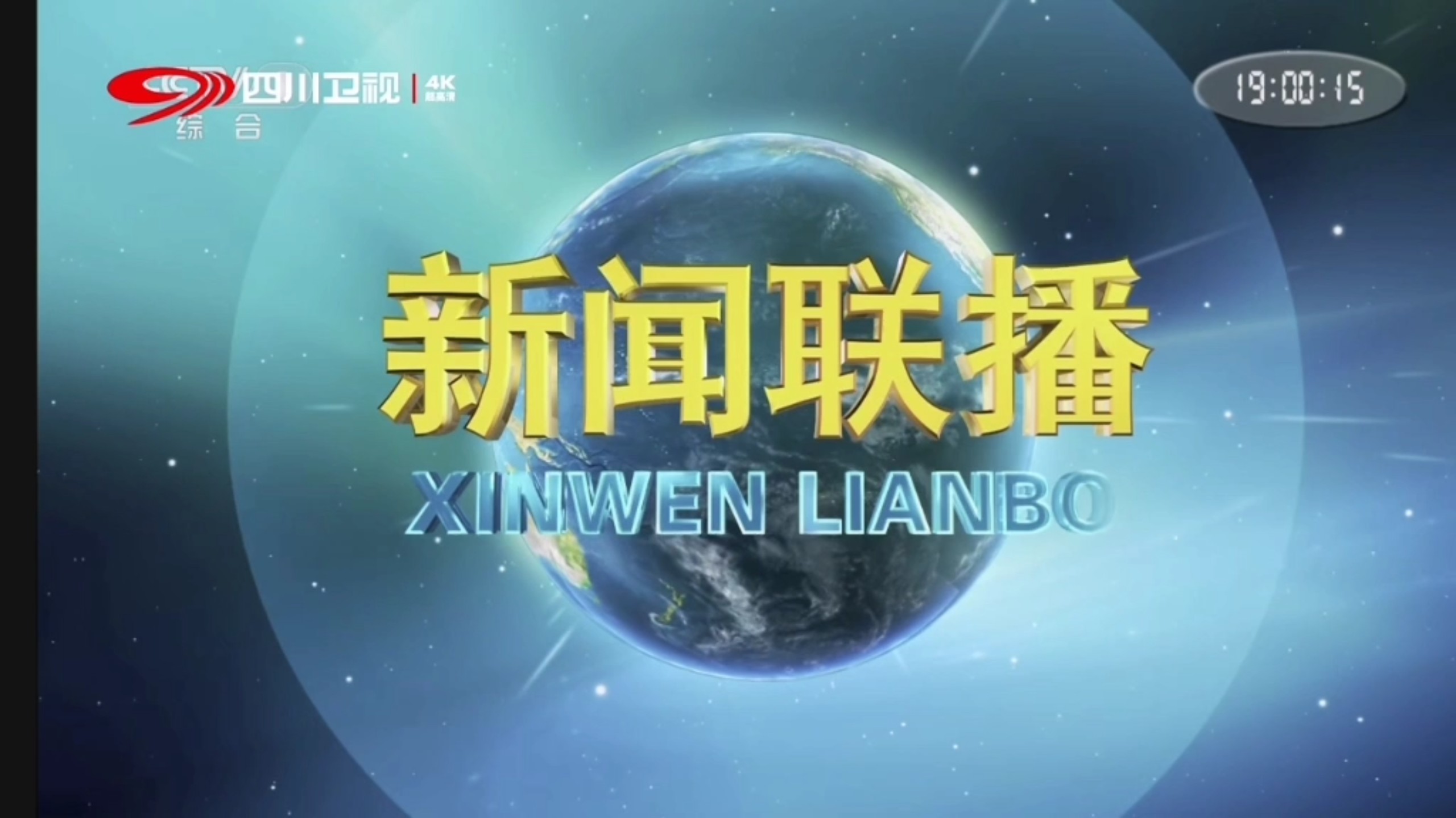 新闻前沿：速览全球动态