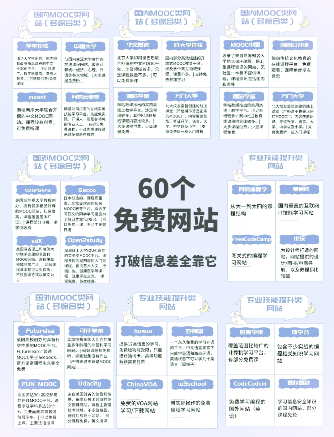 新闻热点速递：今日聚焦要闻解读