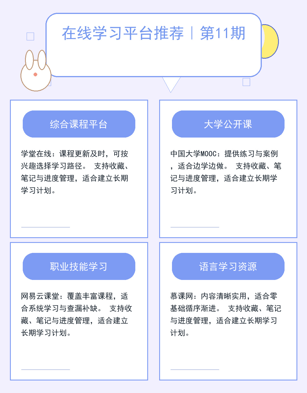 新闻晚报：今日必读五大焦点
