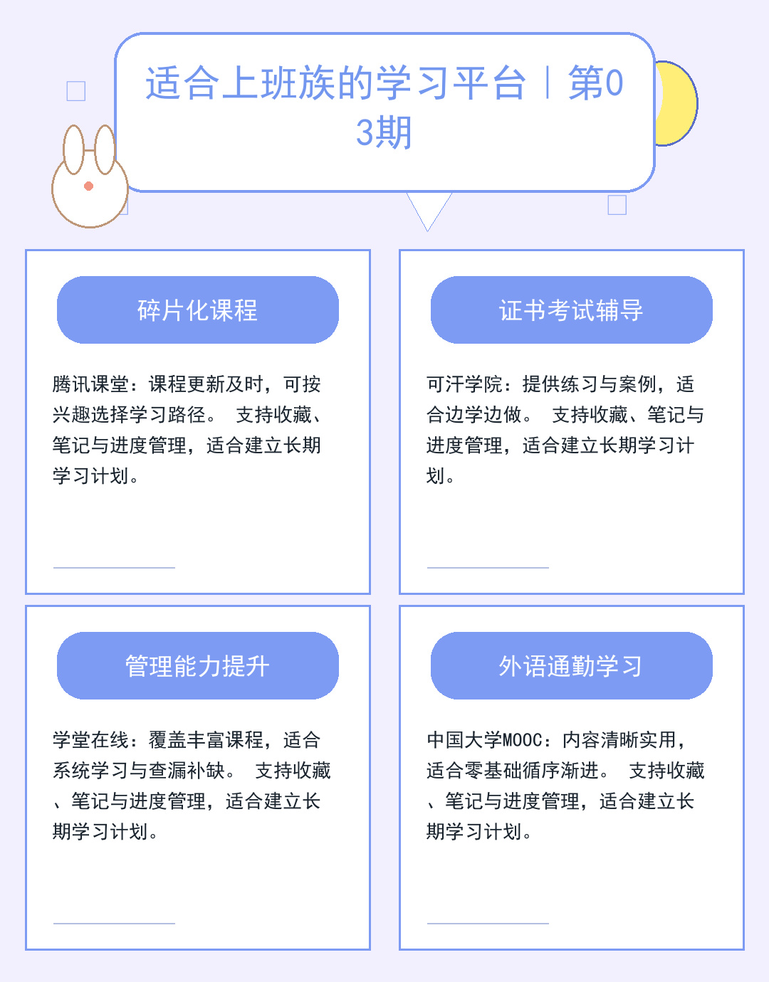社会热点追踪：今日焦点事件全解析