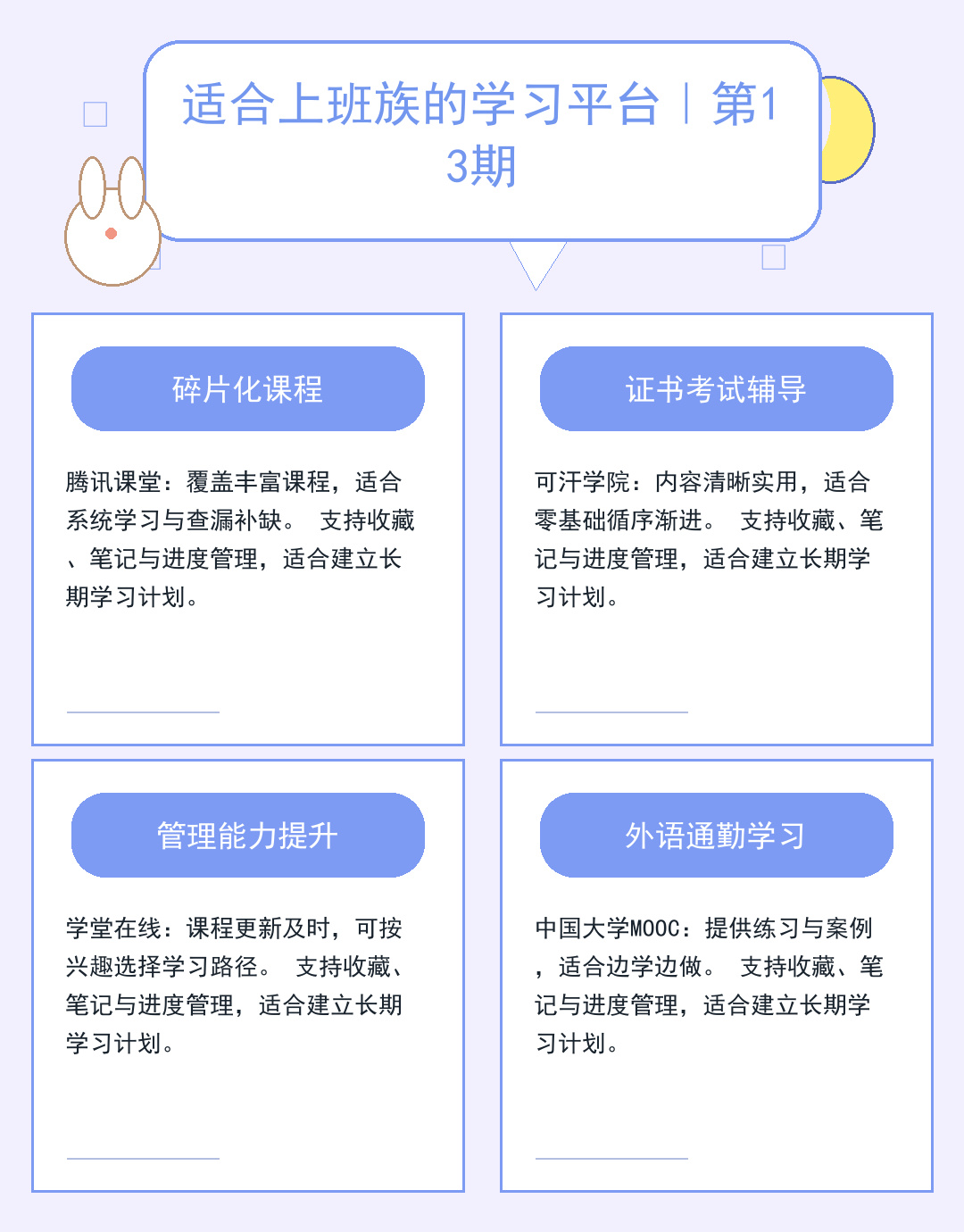 2026年服务器分割VPS选购指南