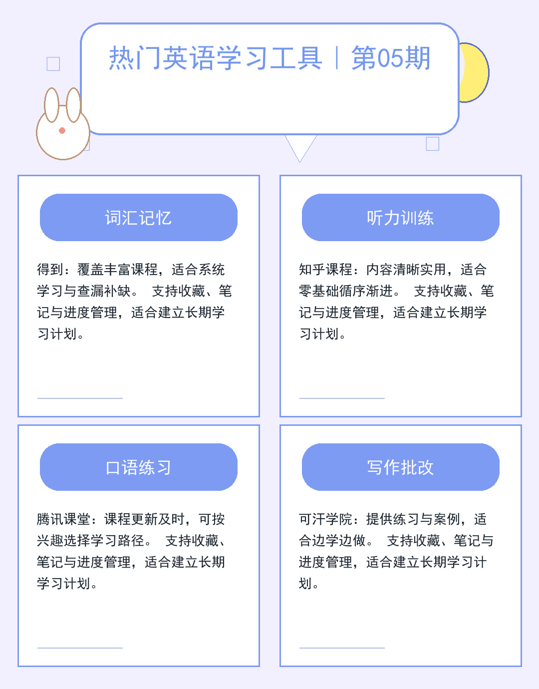 免费海外服务器，零成本建站指南