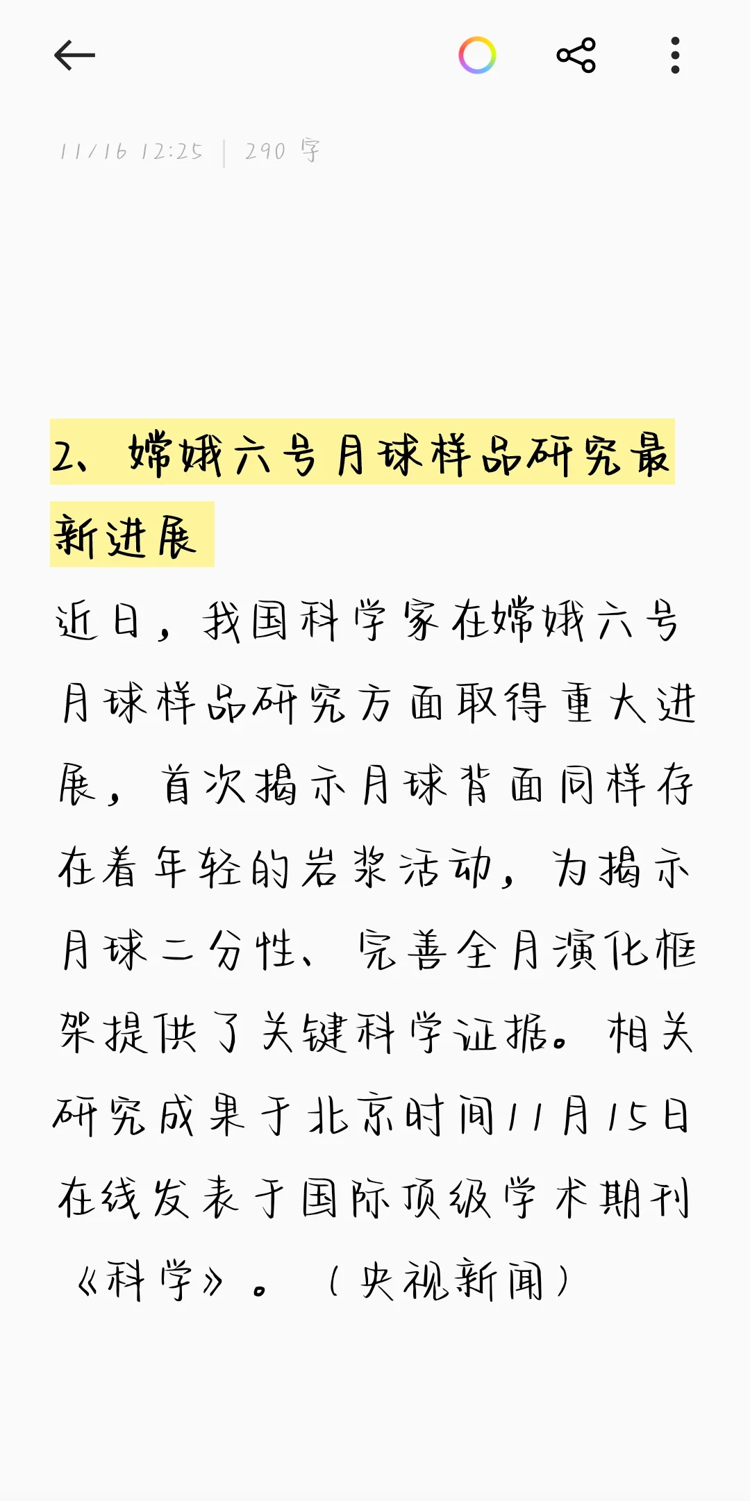 NAS服务器选购指南：2025年最佳方案