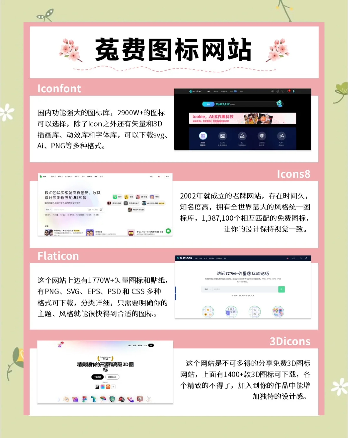 新锐新闻：颠覆传统的资讯革命